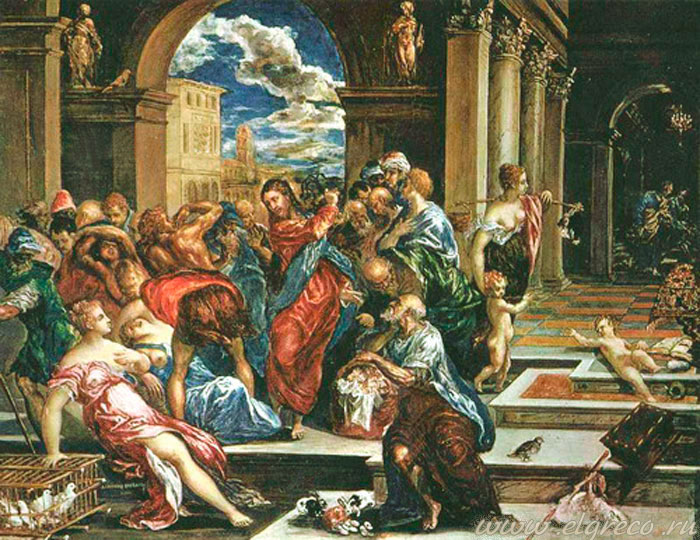 Христос изгоняет торгующих из храма. Доменико Эль Греко