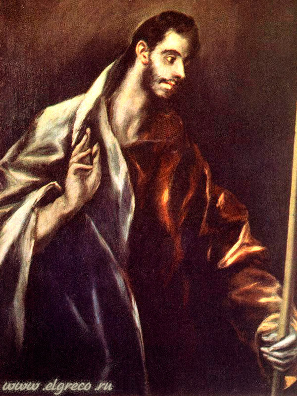 Святой Апостол Фома. Доменико Эль Греко / www.ElGreco.ru