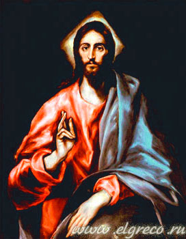 Христос Спаситель мира Эль Греко / www.ElGreco.ru